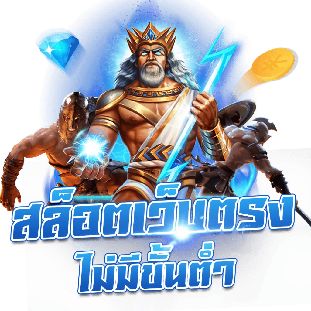 เว็บตรง by luna999
