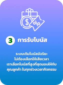 โบนัส by luna999